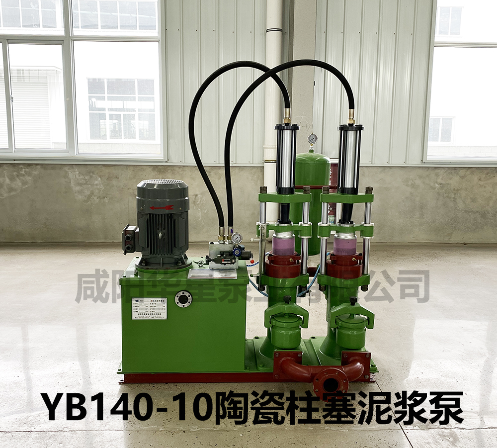 YB140-10壓濾機入料泵