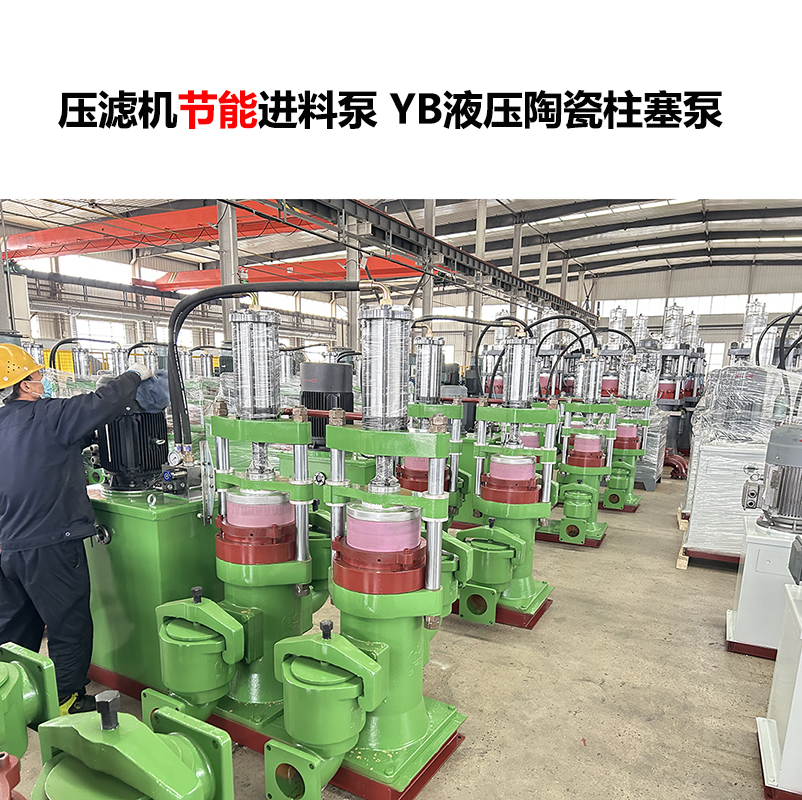冶煉廢渣污泥使用哪種壓濾機(jī)進(jìn)料泵好