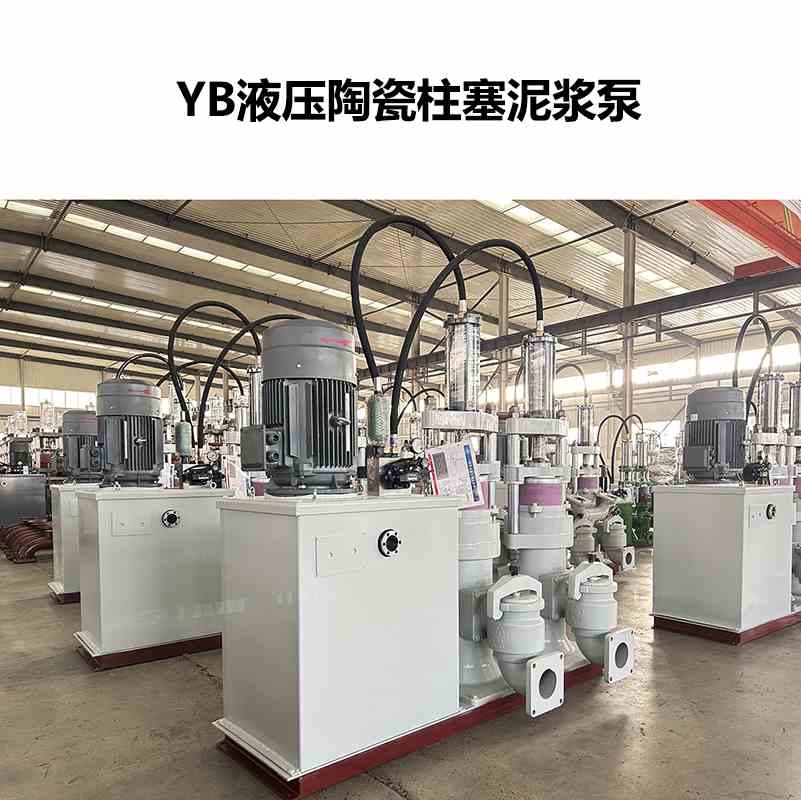 陶瓷柱塞泵油缸加什么油好