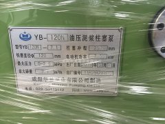 耐酸壓濾機入料泵