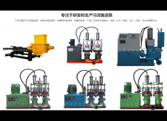 壓濾機(jī)入料泵哪家好